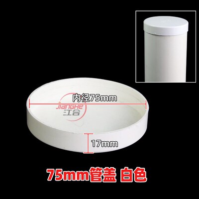 pvc弯头配件50 75 110下水管直接变径三通p型s存水弯排水管件大全