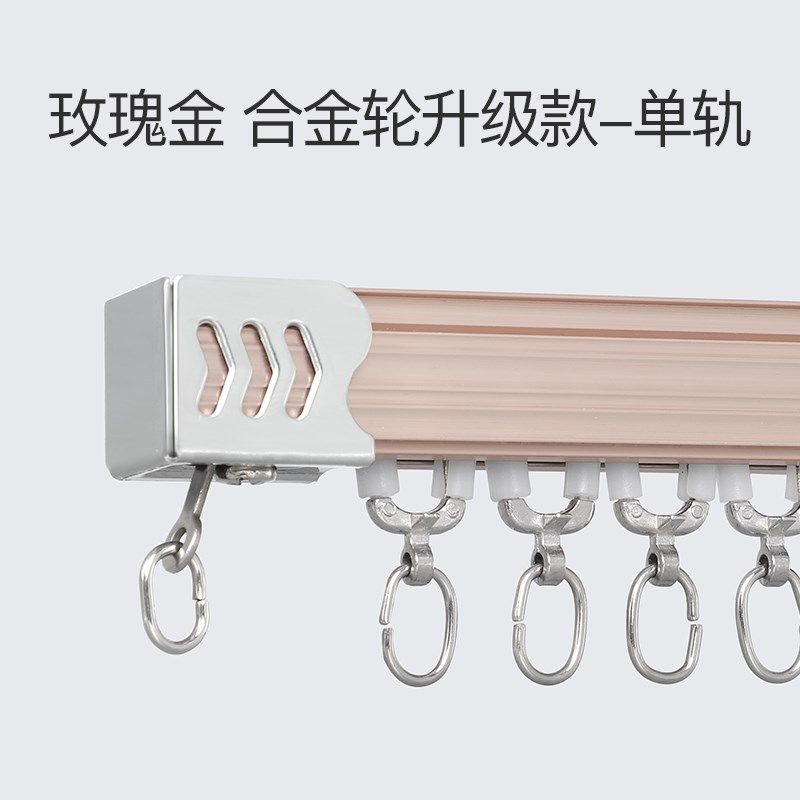 铝合金窗帘轨道挂钩式滑轨直轨导轨侧装顶装罗马杆窗帘杆双轨静音