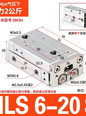 小型气动精密导轨滑台气缸HLS/MrXS12/8/6/16/20-10X50X30X40*100