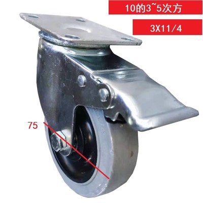 TPR橡胶345寸导电防静电轮 performa porforma3x11/4 4x11/4