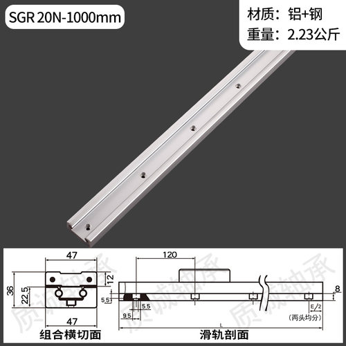 双轴心直线导轨SGR10/15N/25铝合金内置滚轮锁紧定位滑块轨道锯台