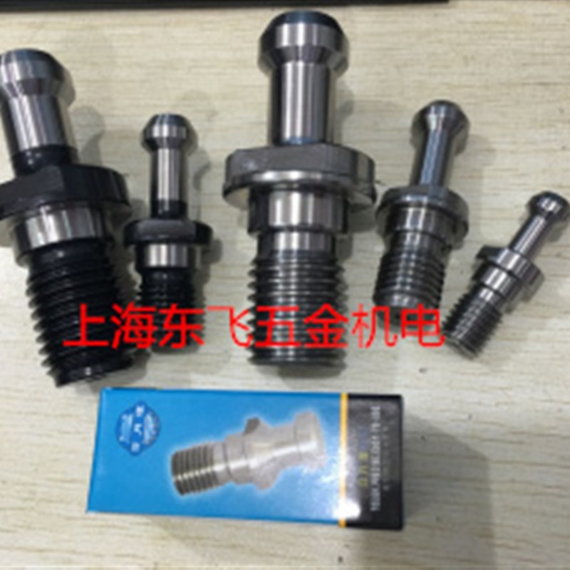 台湾日月潭数控刀柄专用拉钉s拉丁中间出水拉钉BT30\BT40\BT5