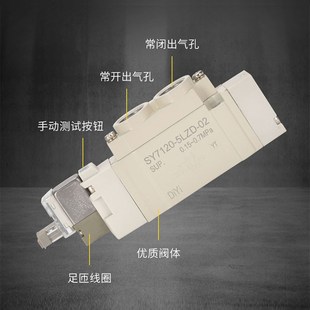 5loz 01电磁控制阀5220 6线圈5LZD24 5320 电磁阀SY5120