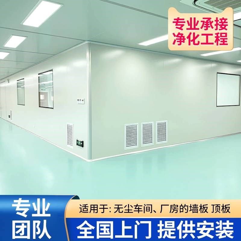 不老泡板岩棉夹芯彩钢不锈钢防火隔热洁净保温泡沫板隔墙吊顶,模玩/动漫/周边/娃圈三坑/桌游,模型制作工具/辅料耗材,淘宝优惠券,粉丝福利购,淘宝优惠卷