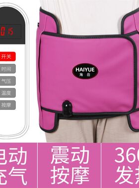 骨盆修复仪器产後收胯家用髋骨仪盆底肌盆骨修复仪恢康复仪矫正器