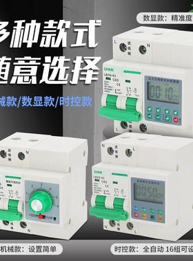 时间控制开关定时器220V