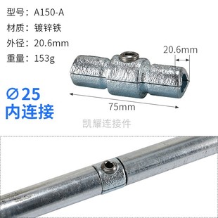 6分镀锌铁管连接件淘气堡展示货架植物棚鱼池围护栏三通弯头DN20