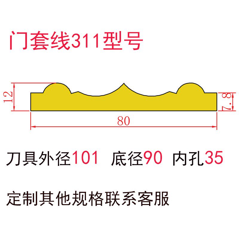 木工立铣刀门套线刀木线刀实木线条刀顶线木门装饰线化边线异形刀
