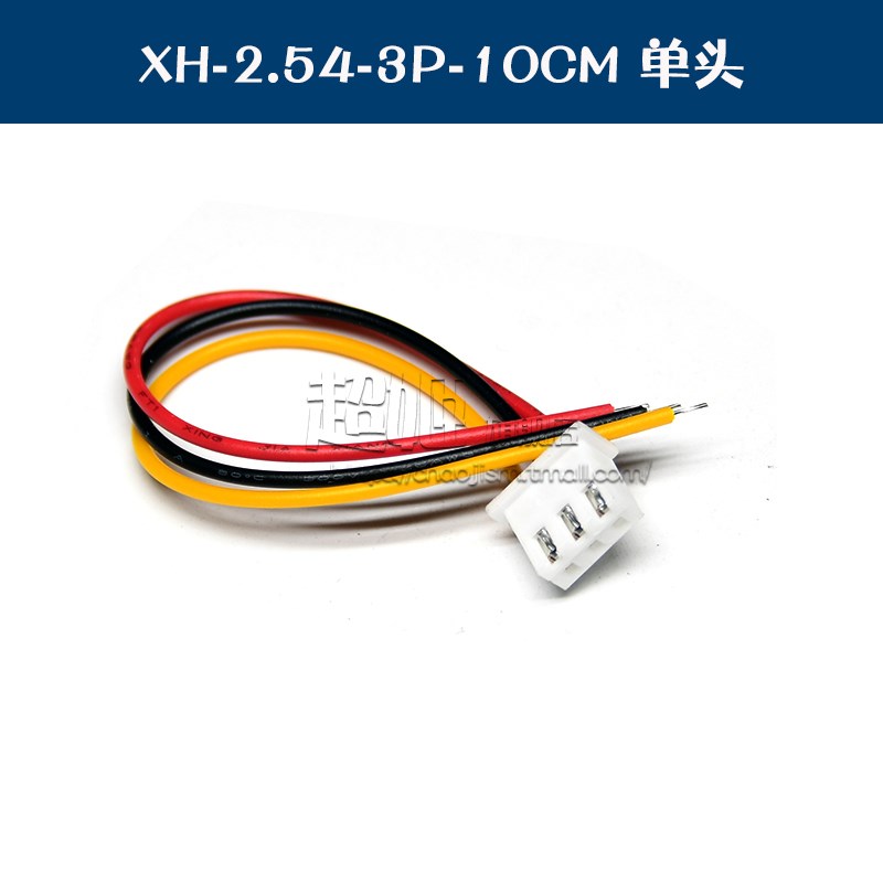 XH2.54mm间距端子线线束接插线电子线连接线2P3P4P5P6P7P8P9P10P