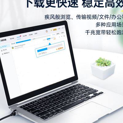 超五类家用千兆六类高速10米20米30米50米100m网线成品室外网络线