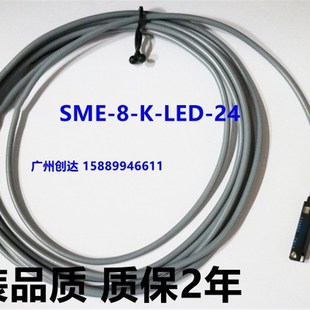 24V 2.5 磁性开关费斯托型SME 543872 543862质保