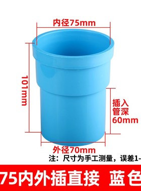 蓝色PVC排水管圆管配件大全直接弯头缩口三通接头50/75/110存水弯