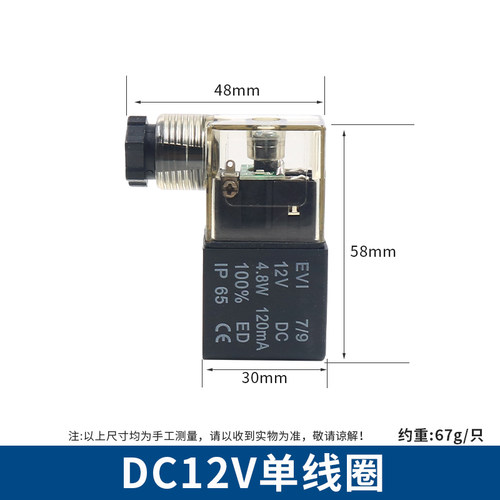 电磁阀4v310-10换向阀24VDC气动控制阀220v二位五通电子阀12V气阀
