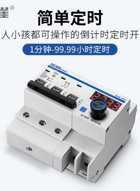 西亚三相大功率水泵倒计