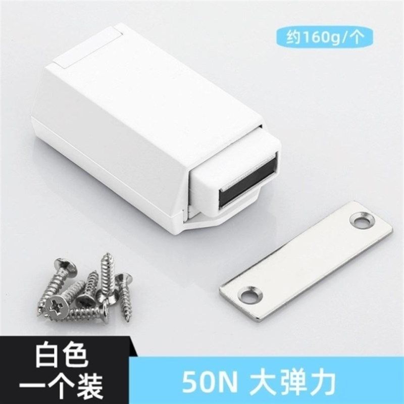 重型房门反弹器按压式大衣柜磁吸碰珠免拉手开关吸合管井锁反弹器