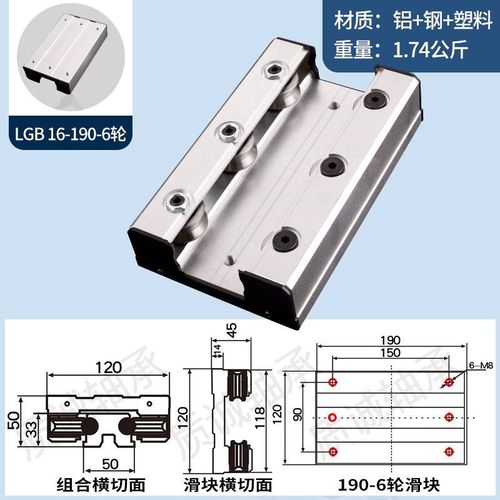外置双轴心 直线导轨 LGD6 8 12 16锁紧滑块光轴摄影滑轨机械滑道
