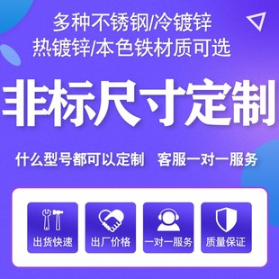 大几字型骑马管卡角码方形卡扣直角支架方管夹抱箍抗震200-300