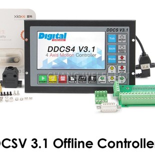 DDCSV3.1三轴 四轴雕刻机运动控制器CNC数控系统带手轮