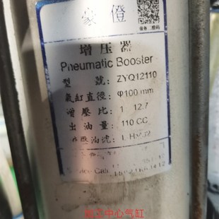 打刀缸ZYG6015 ZYQ1212机床专用打刀缸全新更换增压缸 ZYQ12110