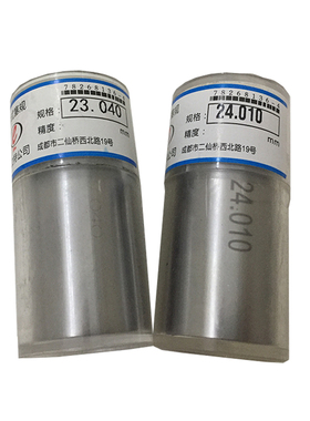 新品针规塞规光面PIN规光滑量棒24.41 24.42 24.43 24.44 24.45 2