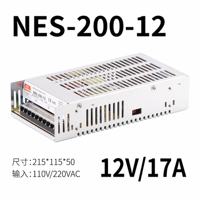 明伟直流200W开关电源LRS/S-200-24V8.5A 5V40A 12V15V18V36V48V