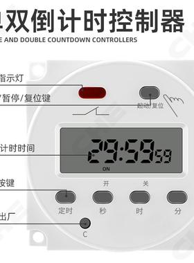 微型CN102A秒控单双倒计