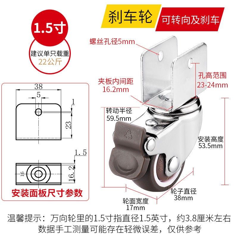 万向轮脚轮带刹车2寸U型夹板转向橡胶静音轮婴儿床小轮子配件滑轮,模玩/动漫/周边/娃圈三坑/桌游,模型制作工具/辅料耗材,淘宝优惠券,粉丝福利购,淘宝优惠卷