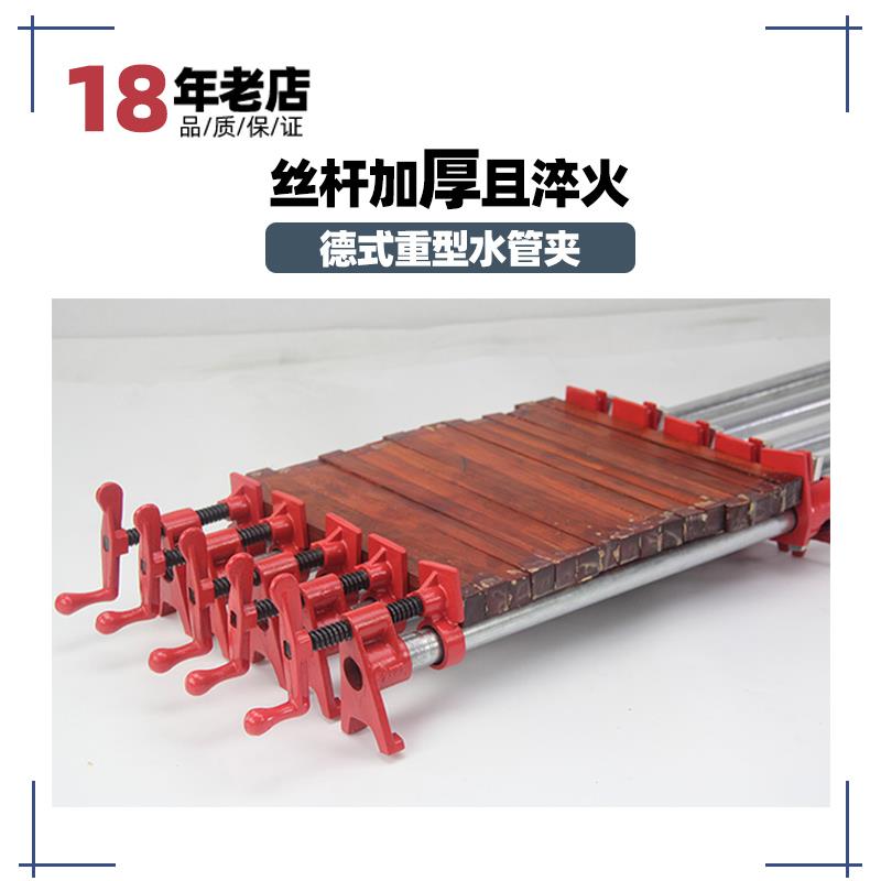 6分水管夹木工夹快速固定