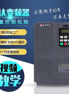 深圳工业V600变频器11KW三相380V5.5/7.5/15/18.5/22/30KW