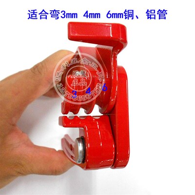 英国肯尼迪进口弯管器不锈钢薄铜管铝管折弯器3合1 KEN-588-6080K