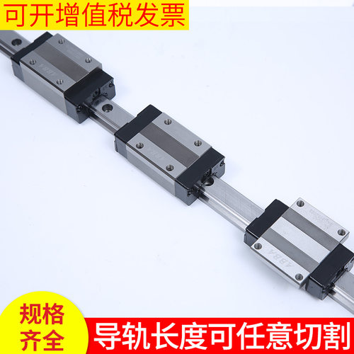 台湾ABBA直线导轨滑块BRC/BRD/15B/20AO/25B/30A/35BL/45AL/RO