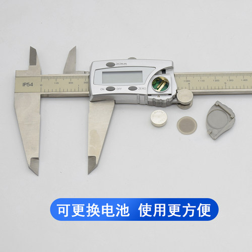 三和高精度数显卡尺0-150/0-200/0-300mm精度0.005电子游标卡尺