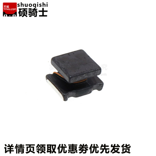 1210贴片功率电感 100uH 150uH 220uH 330uH 470uH 560uH 101 221