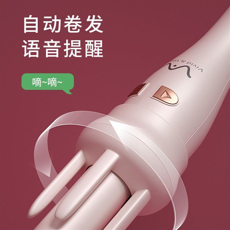 唯戈全自动卷发棒懒人神器烫发器直发梳负离子不伤发直卷两用28mm