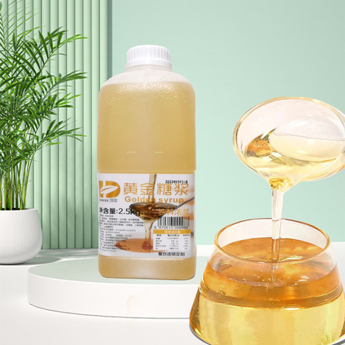 黄金糖浆奶茶店专用果糖果葡糖浆