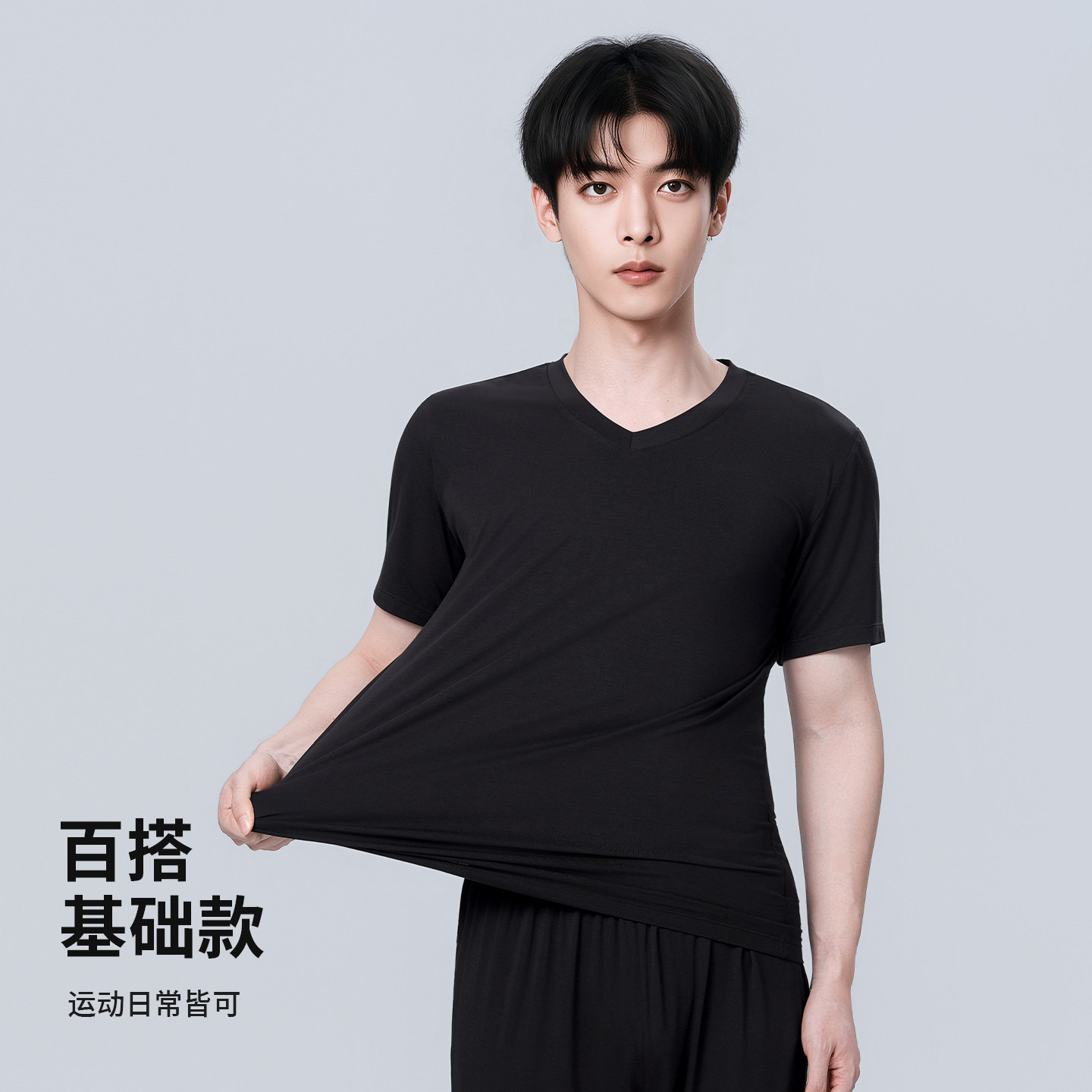 莫代尔高弹男士舞蹈瑜伽套装