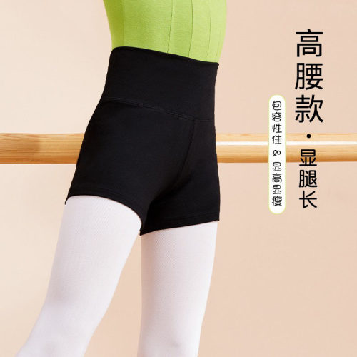 短裤舞蹈练功三分跳舞高腰平角裤
