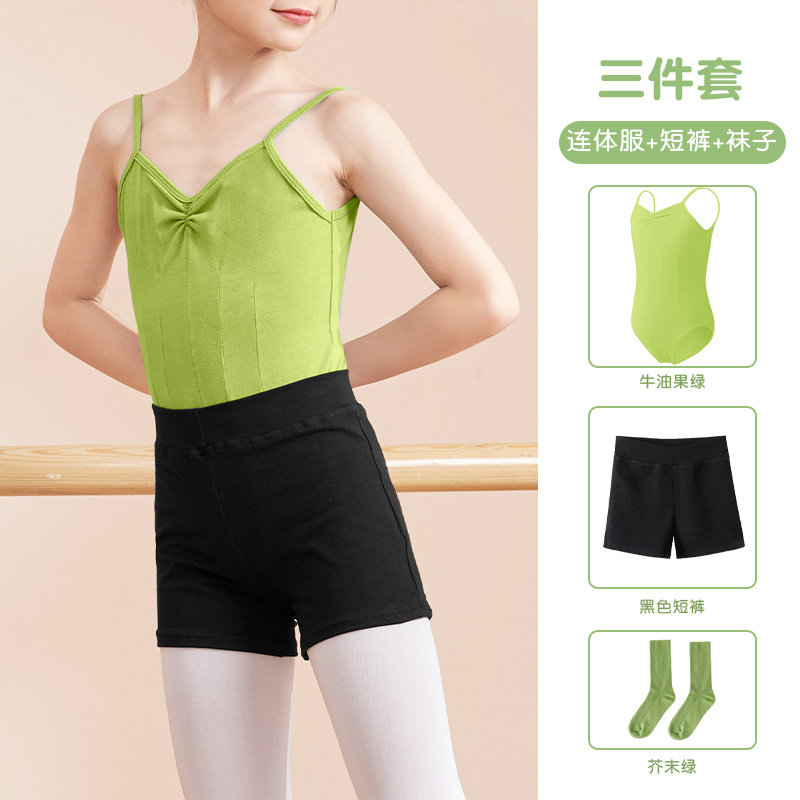 儿童毛衣舞蹈服一字领女童练功服春秋季小坎肩吊带短裤套装上衣女