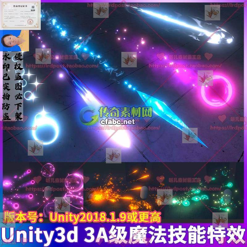 Unity3D 新版AAA Projectiles Vol.2 1.2.1魔法Stylized技能特效