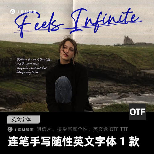 手写连身英文字体PS/ai画世界摄影艺术文艺procreate电脑字体下载