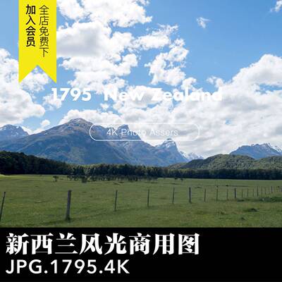 高清4k商用图纽西兰风景风光山唯美海峡谷国外旅游实拍摄影素材