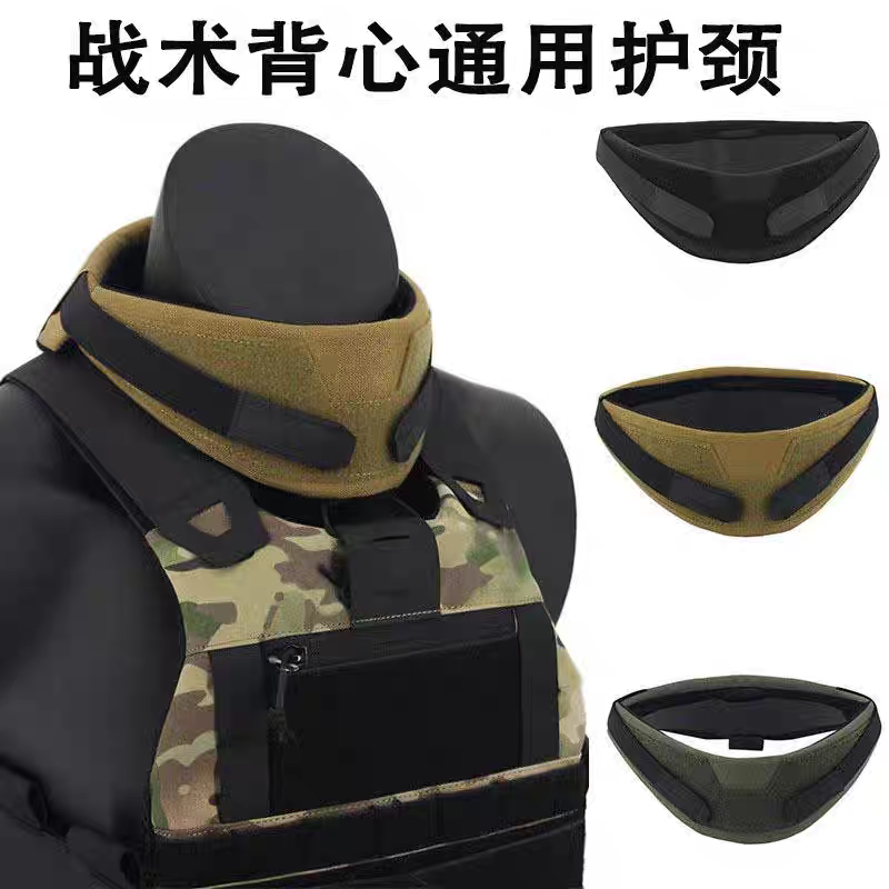 战术背心通用 护领 护脖护颈兼容JPC FCSK6094 CPC 战术背心装备
