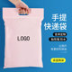 店袋子定制logo电商专用打包袋防水物流包装 手提式 快递袋服装 袋