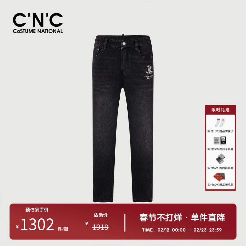 CNC男装品牌秋冬新款刺绣LOGO男士轻奢直筒牛仔裤潮流牛仔长裤