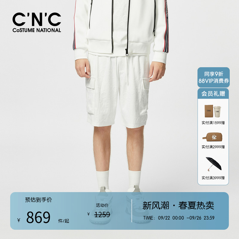 CNC男装品牌轻奢暗印花夏季休闲短裤男新款潮流百搭宽松运动中裤