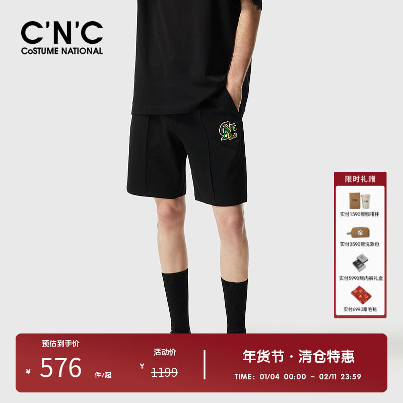CNC品牌男装春夏新款短裤男LOGO绣花章微弹吸湿时尚针织五分裤男,男装,短裤,淘宝优惠券,粉丝福利购,淘宝优惠卷