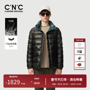 CNC男装品牌冬季男士印花翻领光面羽绒服2024新款鸭绒保暖外套