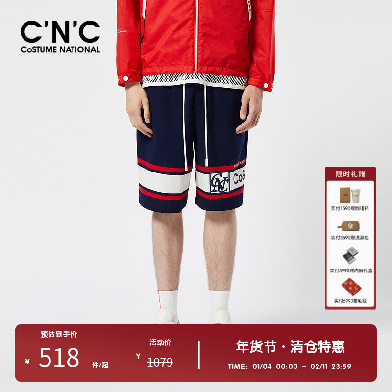 CNC男装品牌轻奢撞色休闲运动短裤男春夏宽松透气LOGO印花五分裤,男装,短裤,淘宝优惠券,粉丝福利购,淘宝优惠卷