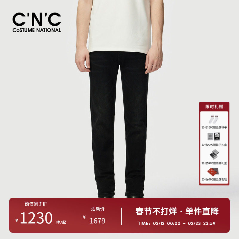 CNC男装品牌秋冬新款修身直筒牛仔裤男纯色时尚潮流休闲长裤