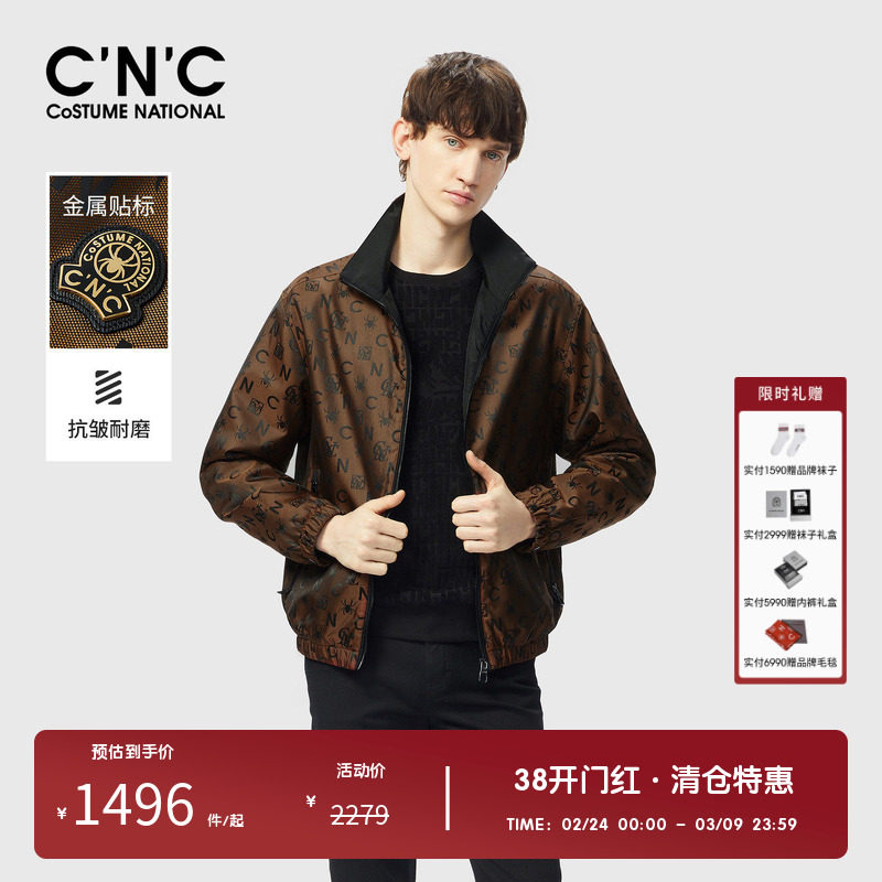 CNC男装品牌新款轻奢薄棉夹克男春秋时尚满身印花百搭外套